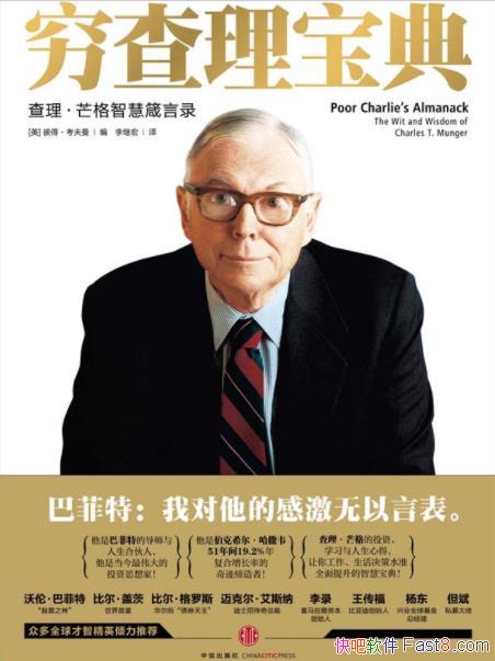 ����������䣺������â���ǻ�����¼��������/epub+mobi+azw3