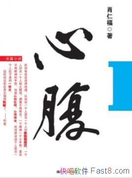 ���ĸ���Ф�ʸ�/���š��;���������ʵ��������/epub+mobi+azw3