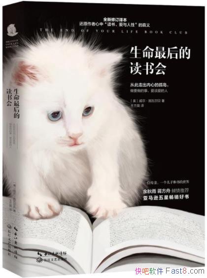 ���������Ķ���ᡷ/���������򽯷����Ƽ�/epub+mobi+azw3