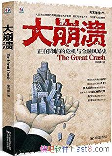 ���������������/���ڽ��ٵ�Σ������ڷ籩ʷ/epub+mobi+azw3