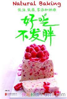 ���óԲ����֡�����/���͡���֬�������Ӻ決/epub+mobi+azw3