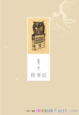 ������ǡ�������/��żȻΪ��Ȼ�䲻ȷ��Ϊȷ��/epub+mobi+azw3