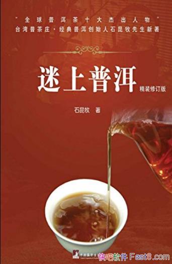 �������ն���[�޶���]ʯ����/��������г�̽��/epub+mobi+azw3