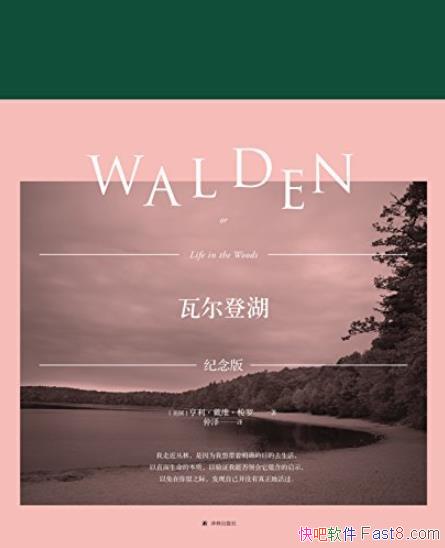 ���߶��Ǻ���[�ر�����]/�γ���˼�������/epub+mobi+azw3