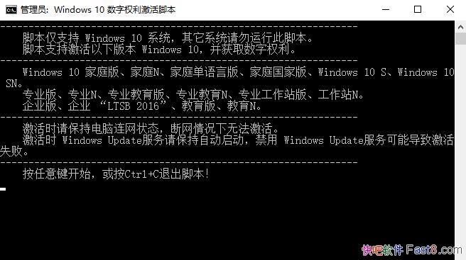Windows 10 ����Ȩ��������Զ���������2020.08.21