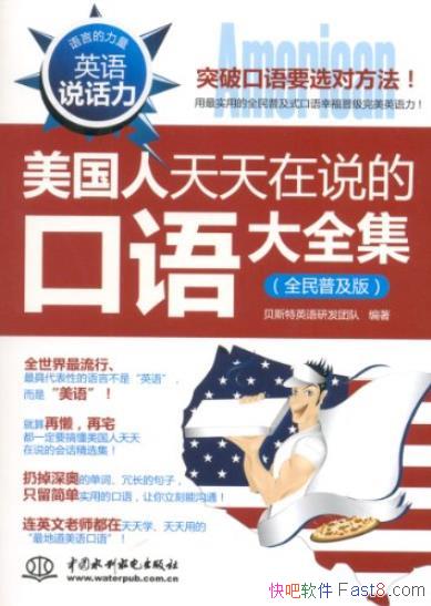 ��������������˵�Ŀ����ȫ����/ȫ���ռ���/epub+mobi+azw3