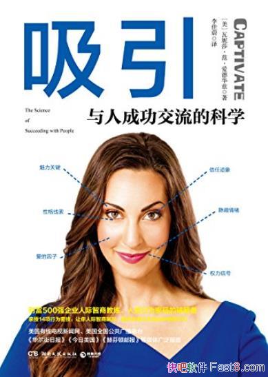 ������:���˳ɹ������Ŀ�ѧ�����»���/���ϵ/epub+mobi+azw3