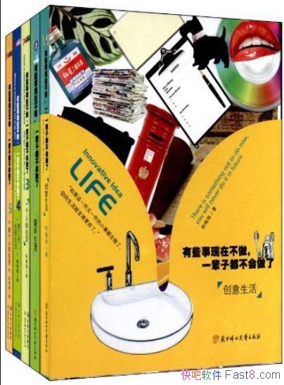 ����Щ�����ڲ���,һ���Ӷ��������ˡ���÷÷/��5��/epub+mobi+azw3
