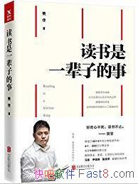 ��������һ���ӵ��¡�����/����������һ���˵�һ��/epub+mobi+azw3