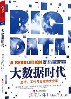 ��������ʱ�����������/�������˼ά�Ĵ���/epub+mobi+azw3