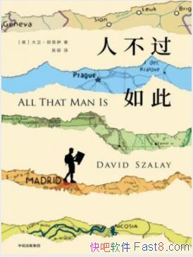 ���˲�����ˡ�������������/������ʽѭ����С˵/epub+mobi+azw3