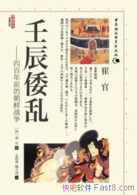 ���ɳ����ң��İ���ǰ�ĳ���ս����/�᳼�㼪�ֳ�/epub+mobi+azw3