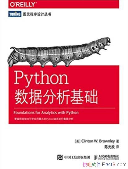 ��Python���ݷ���������������/��ͬ��ʽ�����ݴ���/epub+mobi+azw3