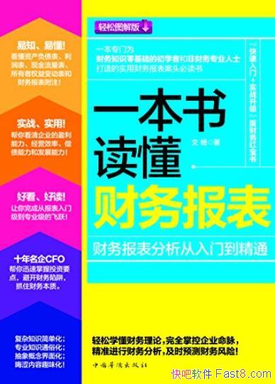 ��һ����������񱨱���/���񱨱����������ŵ���ͨ/epub+mobi+azw3