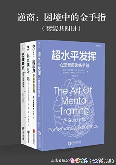 ������Ʒ����������/�ؼ�ʱ�̼���Ǳ���ɾ��Լ�/epub+mobi+azw3