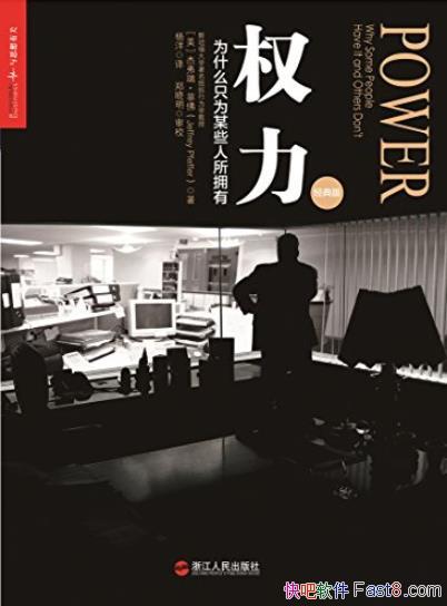 ��Ȩ�����ܸ��𡤷Ʒ�/ΪʲôֻΪĳЩ����ӵ��/epub+mobi+azw3