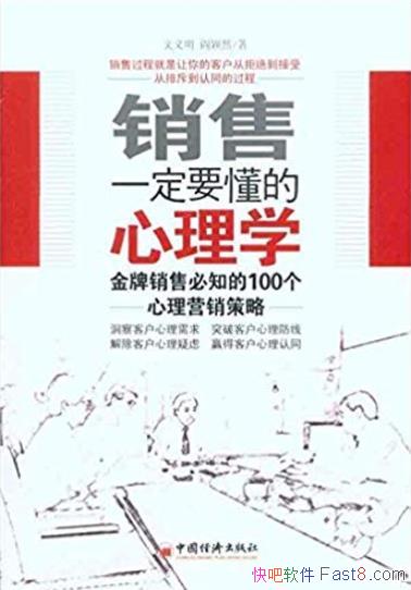 ������һ��Ҫ��������ѧ��/��֪100������Ӫ������/epub+mobi+azw3