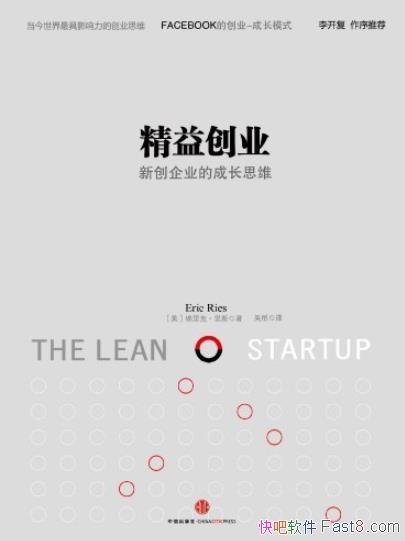 �����洴ҵ��/��ν���һ�������ɳ�����Ӯ���Ĺ�˾/epub+mobi+azw3
