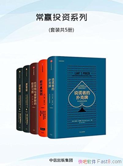 ����ӮͶ��ϵ�С�/���ⲻͬ��ҵ�����������/epub+mobi+azw3