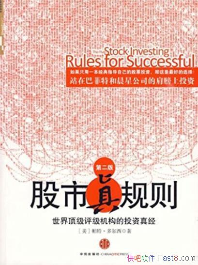 ����������򡷶����/���綥������������Ͷ���澭/epub+mobi+azw3