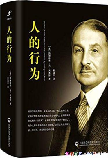 ���˵���Ϊ������˹/�Ծ���ѧ����ȫ�����ϵ�����/epub+mobi+azw3