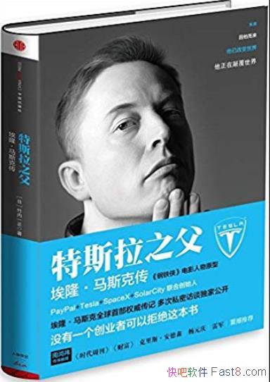 ����˹��֮������¡����˹�˴���/��Խ�˸�������/epub+mobi+azw3