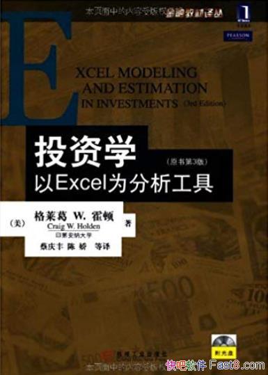 ��Ͷ��ѧ:��ExcelΪ�������ߡ�[ԭ���3��]/����/epub+mobi+azw3