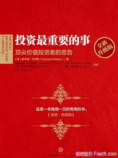 ��Ͷ������Ҫ���¡�[ȫ��������]/�ѵ�һ�����õ���/epub+mobi+azw3