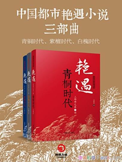 ���й���������С˵��������/�ҿ���Ů������˽/epub+mobi+azw3