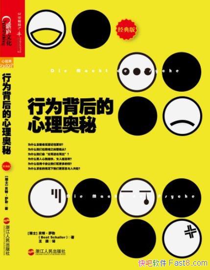 ����Ϊ������������ء�[�����]/����ѧ����Ӧ��/epub+mobi+azw3