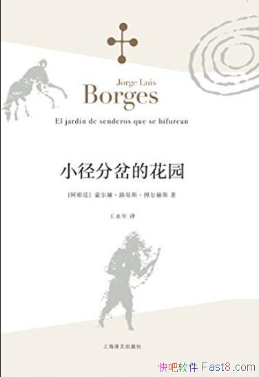 ��С���ֲ��Ļ�԰��������˹/������˹ȫ��Vol.1/epub+mobi+azw3