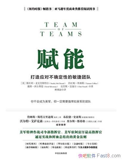 �����ܡ������˹�ض�/����Ӧ�Բ�ȷ���������Ŷ�/epub+mobi+azw3