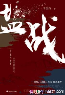 ����ս����ư�/����Ǳ����ս�������ض���������/epub+mobi+azw3