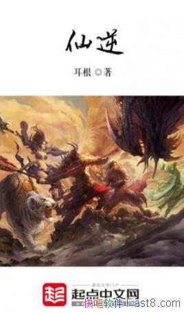 �����桷����/�޵��������档��ͨ�����ɷ�/epub+mobi+azw3