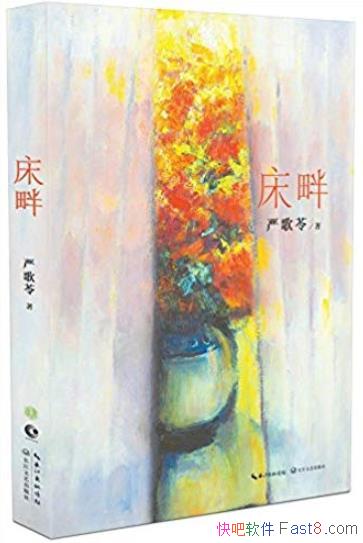 �����ϡ��ϸ���/Ů��ʿ��һλ����ʿ�ĵ��������/epub+mobi+azw3