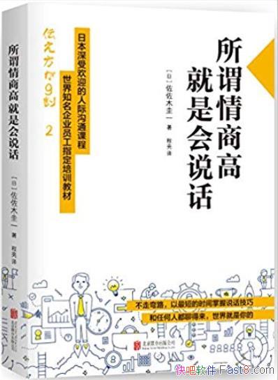 ����ν���̸�,���ǻ�˵����/����֪����ҵ��ѵ�̲�/epub+mobi+azw3