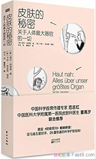 ��Ƥ�������ܡ�Ү����������/һ������ֵΪһ�е�ʱ��/epub+mobi+azw3