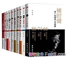 ���й���ϵ�С�[����10��]/ÿһ�����������۷�/epub+mobi+azw3