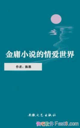 ����ӹС˵���鰮���硷��ī/�����Ǹп���ǧ/epub+mobi+azw3