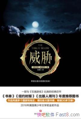����в����ɭ������Ф/������ǰһ�ɿ��µ���������/epub+mobi+azw3