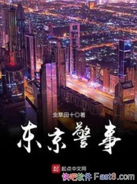 ���������¡������ʮ/�Ӵ˿�����һ�����ִ������/epub+mobi+azw3