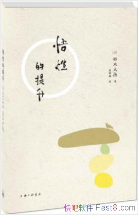 �����Ե���������ľ��׾/���������֪ʶֱ�Ӷ����/epub+mobi+azw3