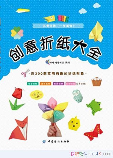 ��������ֽ��ȫ��/������Ϸ����Ҳ�ǳ������ж���/epub+mobi+azw3