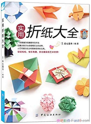 ��ʵ����ֽ��ȫ��/��������仯�仯�д���������ϲ/epub+mobi+azw3