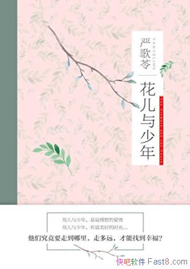 �����������꡷�ϸ���/�������λ������˶������/epub+mobi+azw3