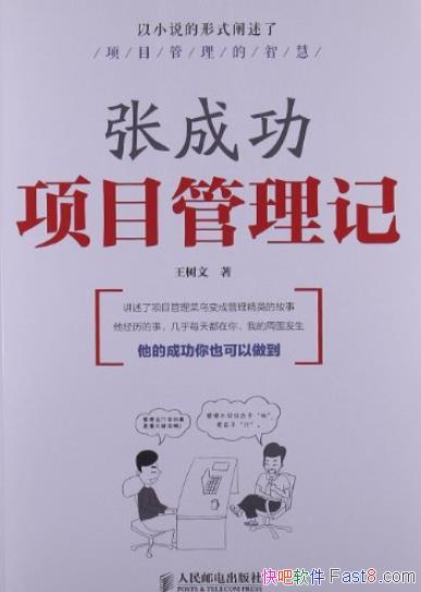 ���ųɹ���Ŀ�����ǡ�/��С˵�ʴ�ڹ����Ŀ����/epub+mobi+azw3