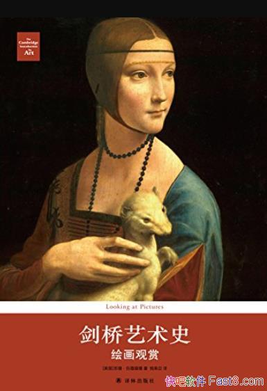 ��������ʷ���滭���͡�/800��������Ʒ����ͼƬ/epub+mobi+azw3