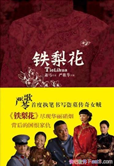 �����滨���ϸ���/��������ӭ��һ���ʺ�Ļ���/epub+mobi+azw3