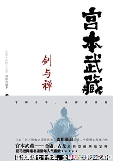 ��������:������ء�����Ӣ��/�ձ����������Ľ�ʥ/epub+mobi+azw3