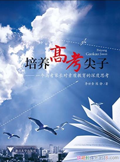 �������߿����ӡ�/һ���ҳ������ʽ��������˼��/epub+mobi+azw3